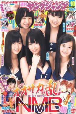年轻的妺妺3伦理